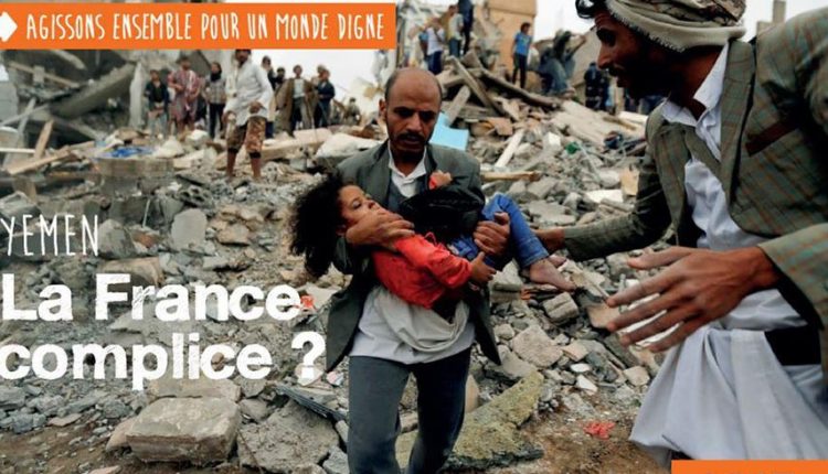 Yemen Frenchaa2019.4.17