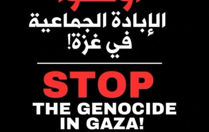 حرب الإبادة على غزة