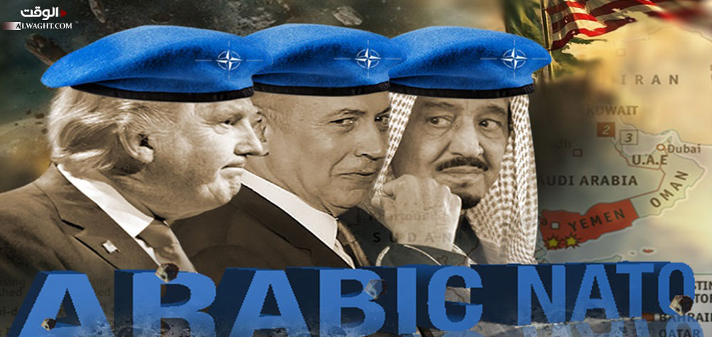 Arabic nato2018.7.29