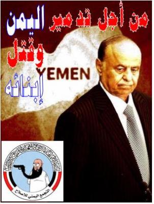 Hadi2018Yemen.5.25