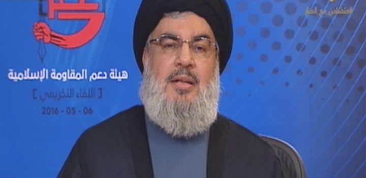 Hassen nasrallah2016.5.5