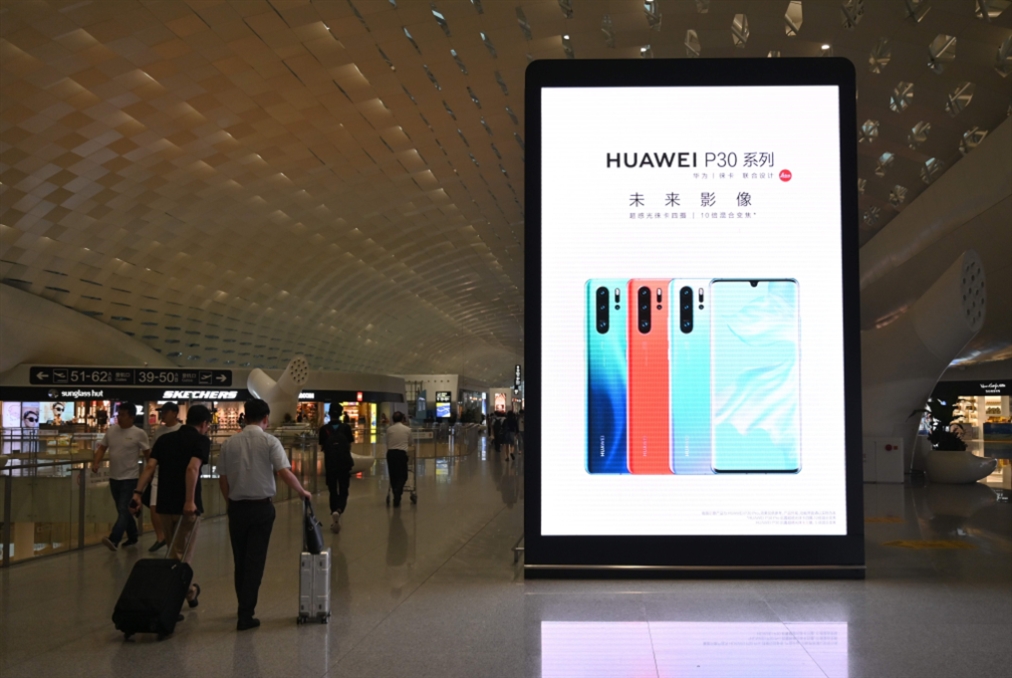 Huawei2019.6.1