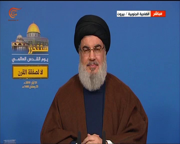 Nasrallah2019.5.32