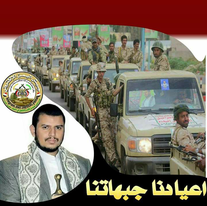 Yemen Army2018.8.20