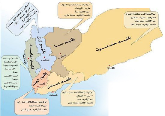 Yemenen Mappp2019.3.19