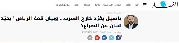 alnahr2017.5.29