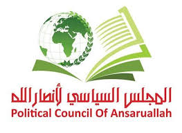 ansarallah2017.9.1