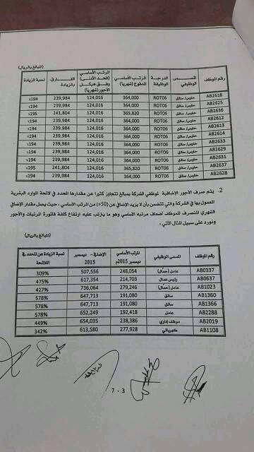 fasad2017.1.15