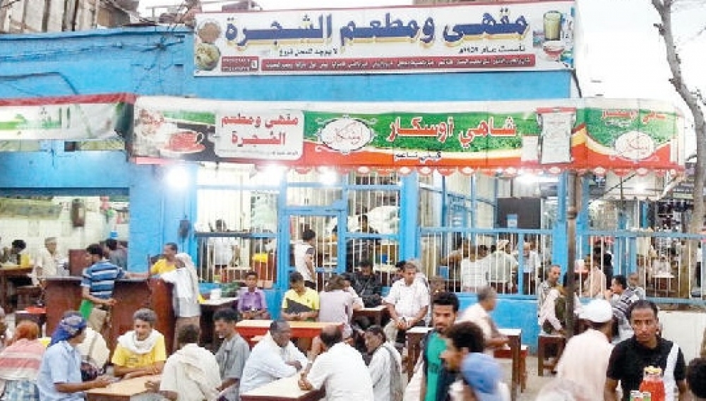 Aden Cofi2019.7.9