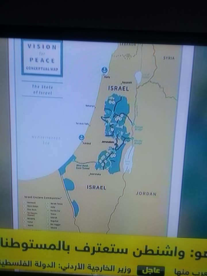 Israil2020.1.29