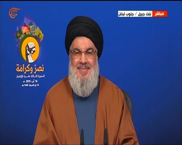 Nasrallah2019.8.16