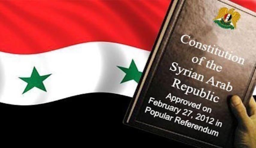 Syrian constitution2019.9.25