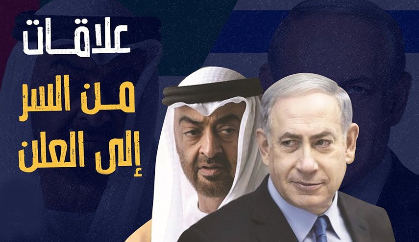 UAE Israeil2019.6.11