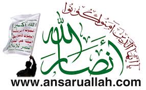 ansarullah24-1-2014