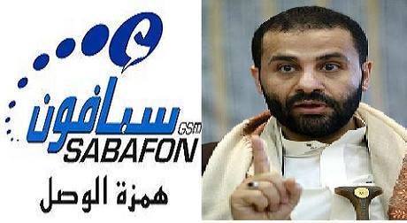 Sabafon11-11