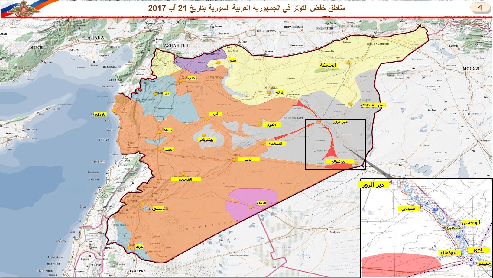 sssyyria2017.8.22