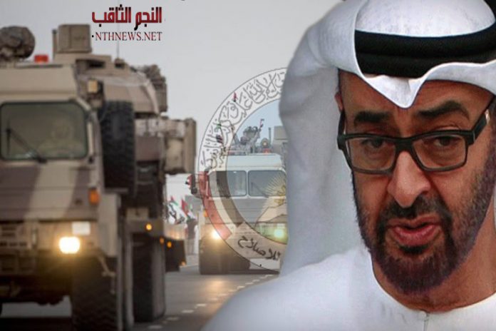 uae yem2016.6.28
