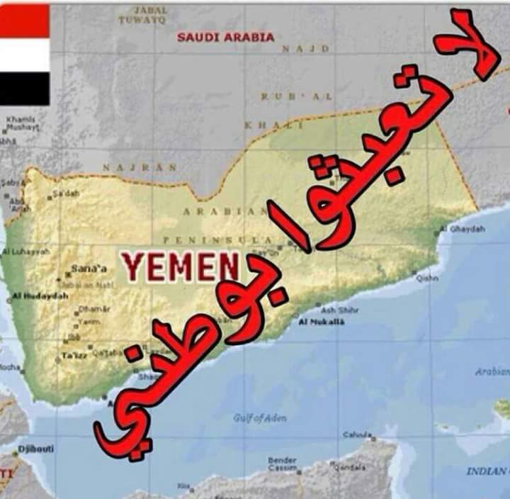 yemen2017.10.17